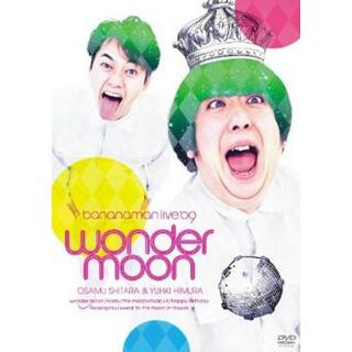 [75079]bananaman live wonder moon バナナマン【お笑い 中古 DVD】ケース無:: レンタル落ち(お笑い/バラエティ)