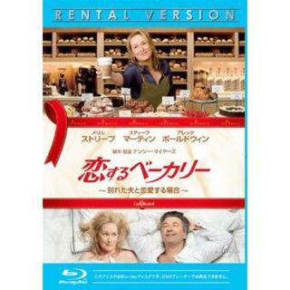 [131587]恋するベーカリー 別れた夫と恋愛する場合 ブルーレイディスク【洋画 中古 Blu-ray】ケース無:: レンタル落ち(外国映画)