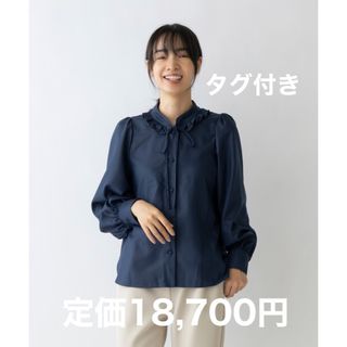 ソーノ(Sono)の【新品】ノーブルパフィーブラウス ネイビー ソーノ(シャツ/ブラウス(長袖/七分))