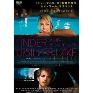 [236669]アンダー・ザ・シルバーレイク【洋画 中古 DVD】ケース無:: レンタル落ち(外国映画)