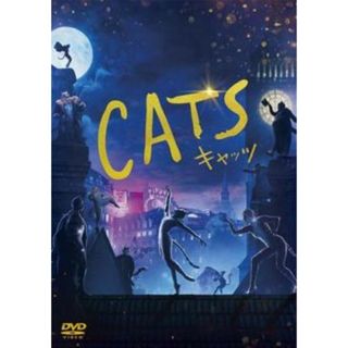 [275331]キャッツ【洋画 中古 DVD】ケース無:: レンタル落ち(外国映画)