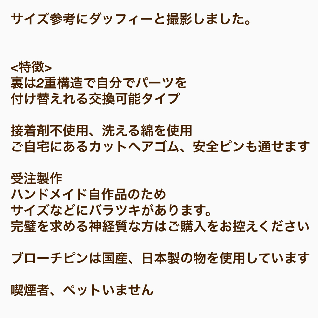 朱赤色　BIGディズニー　仮装　コスプレ衣装　キッズ　リボン　蝶ネクタイ キッズ/ベビー/マタニティのこども用ファッション小物(その他)の商品写真