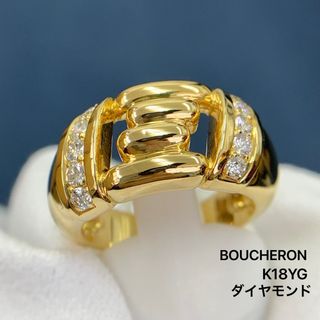 ブシュロン(BOUCHERON)の750 K18YG BOUCHEROブシュロン　ダイヤモンド　リング　指輪(リング(指輪))