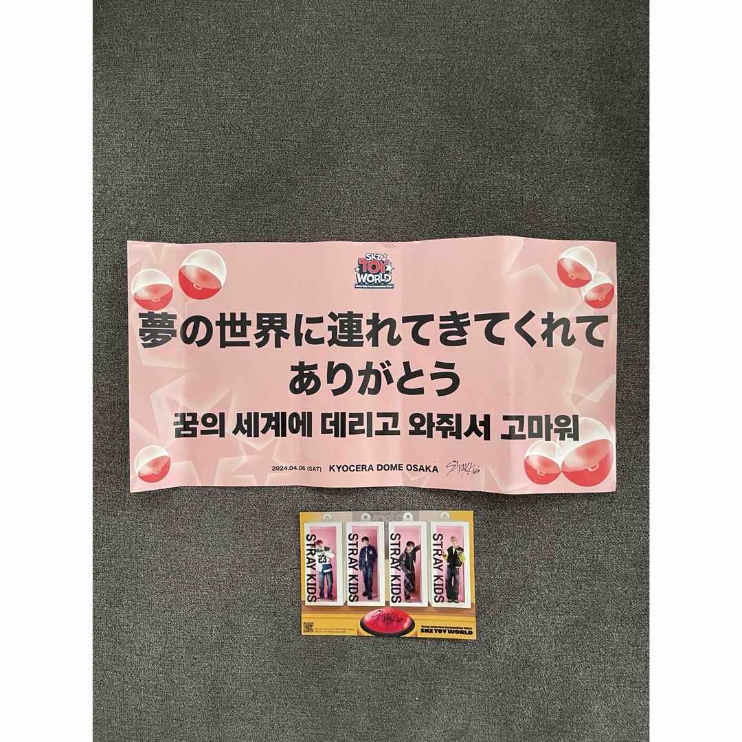 ストレイキッズ　スローガン　ポストカード チケットの音楽(K-POP/アジア)の商品写真