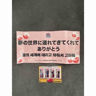 ストレイキッズ　スローガン　ポストカード(K-POP/アジア)