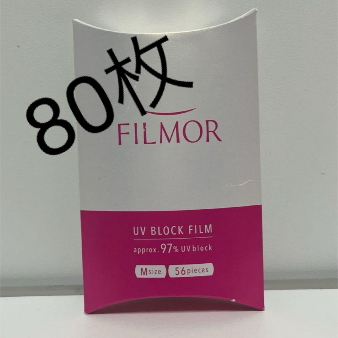 FILMOR フィルモア UVブロックフィルム Mサイズ (56枚)(24枚) コスメ/美容のボディケア(日焼け止め/サンオイル)の商品写真