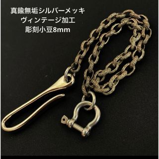 ウイングロック ウォレットチェーンのフリマアイテム一覧 ウイングロック ウォレットチェーンのフリマアイテム一覧