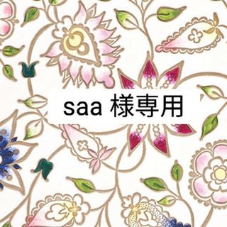 ザセム(the saem)のsaa 様専用(コンシーラー)