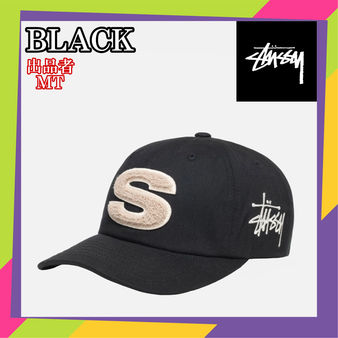 大人気 stussy s logo low pro cap 22ss ブラック - 帽子 大人気 stussy s logo low pro cap 22ss ブラック - 帽子