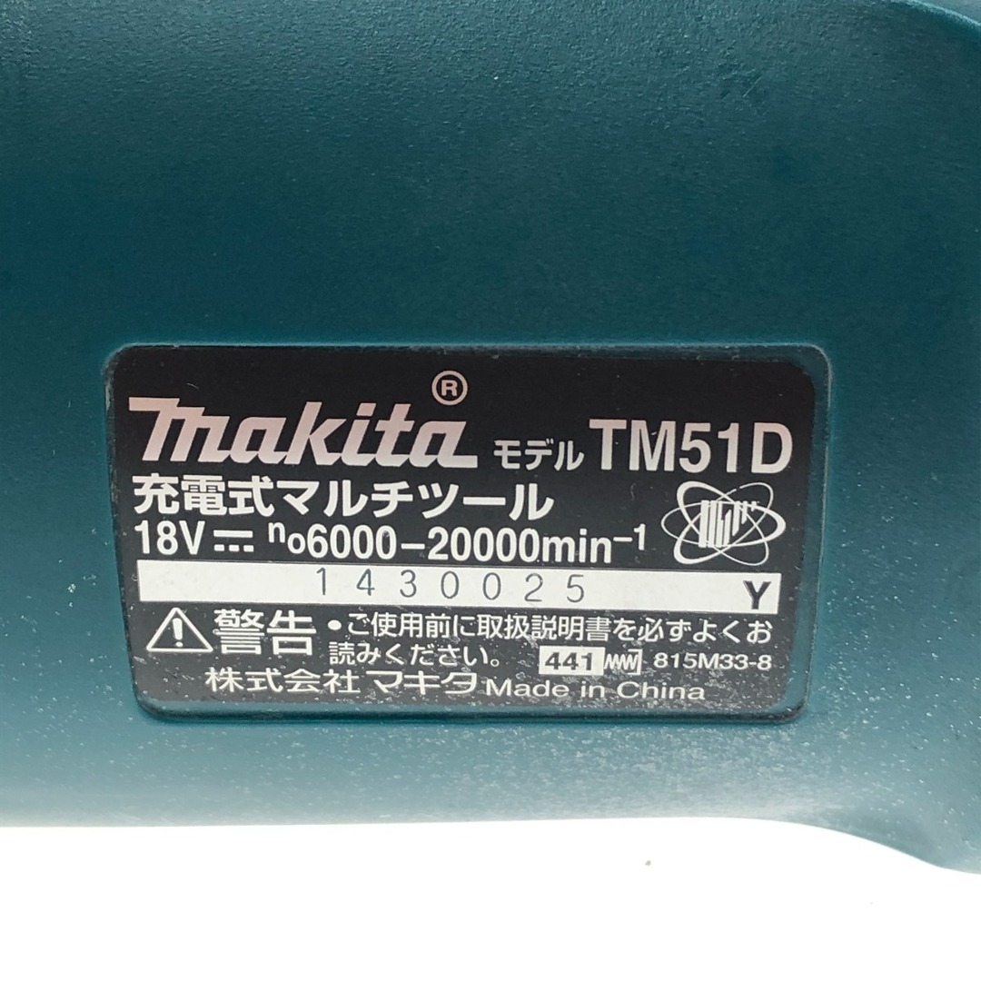 Makita(マキタ)の□□MAKITA マキタ 充電式マルチツール 18V TM51D インテリア/住まい/日用品の文房具(その他)の商品写真