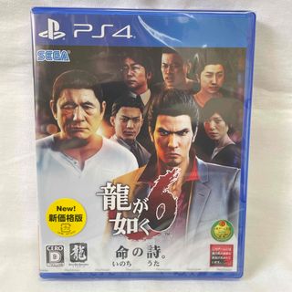 プレイステーション4(PlayStation4)の龍が如く6 命の詩。 新価格版(家庭用ゲームソフト)