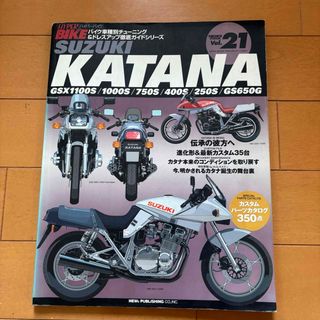 カタナ(KATANA)のSuzuki Katana : GSX1100S/1000S/750S/400(その他)