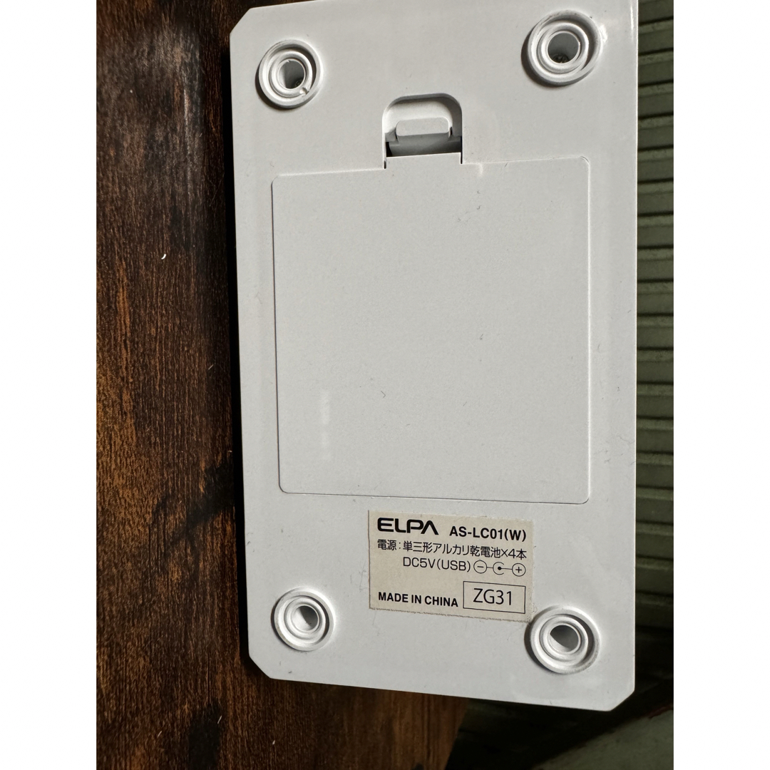 ELPA(エルパ)のエルパ LEDコンパクトデスクライト AS-LC01(W) インテリア/住まい/日用品のライト/照明/LED(その他)の商品写真