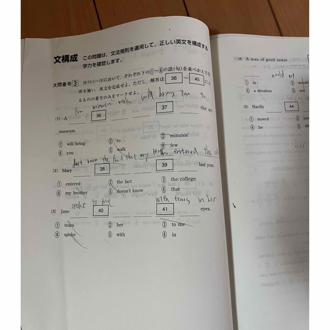 Benesse(ベネッセ)のベネッセ  スタディーサポート  3年生 第1回  学力リサーチ エンタメ/ホビーの本(語学/参考書)の商品写真