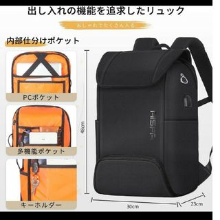 リュック ⼤容量YKKダブルジッパー 保温保冷機能 30L USB充電ポート付き(バッグパック/リュック)