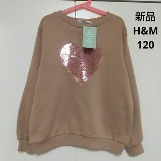 エイチアンドエム(H&M)のH&M　スパンコール　ハート　スウェット　トレーナー　120(Tシャツ/カットソー)