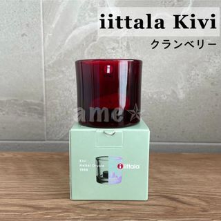 イッタラ(iittala)の新品 ◎ iittala Kivi キャンドルホルダー クランベリー クリア 赤(置物)