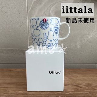 iittala - 新品 ◎ iittala Frutta コーヒーカップ マグ 新作 青 水色