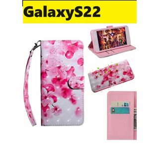 ギャラクシー(Galaxy)のGalaxyS22 手帳型ケース　レザー調　花柄　マグネット(Androidケース)