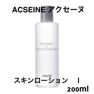 アクセーヌ(ACSEINE)の【新品】ACSEINEアクセーヌ　スキンローション [I] 化粧水 200ml(化粧水/ローション)