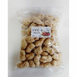 ソイミート ブロック 唐揚げに ２００ｇ ベジタリアン ビーガン 低糖質(豆腐/豆製品)