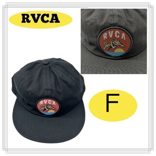 ルーカ(RVCA)のRVCA ルーカ キャップ ロゴ ワッペン 帽子 カジュアル ブラック F(キャップ)