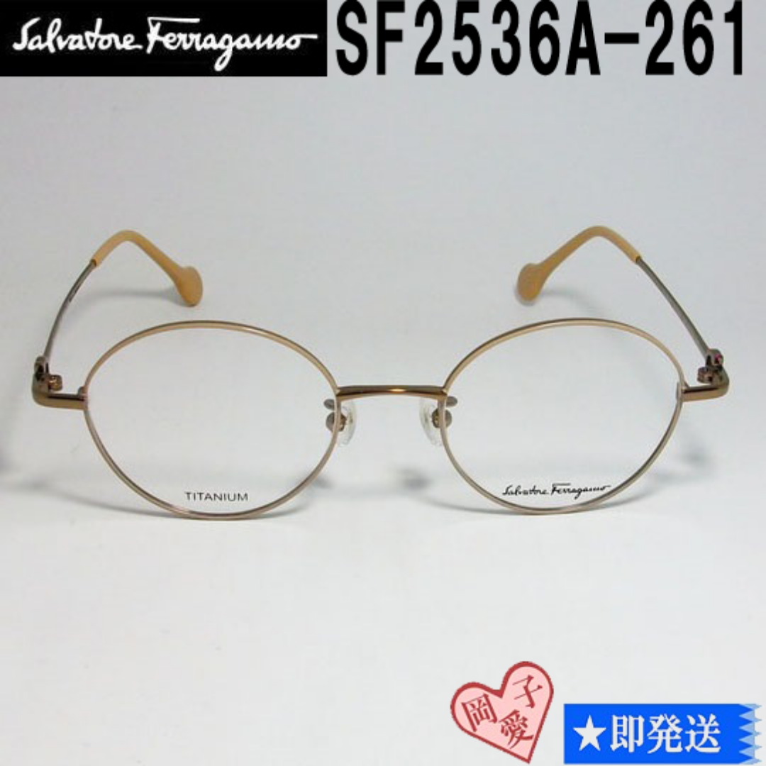 Salvatore Ferragamo(サルヴァトーレフェラガモ)のSF2536A-261-47 FERRAGAMO フェラガモ メガネ フレーム レディースのファッション小物(サングラス/メガネ)の商品写真