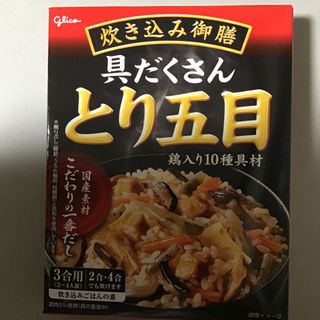 グリコ(グリコ)の炊き込み御膳 とり五目(272g)(調味料)