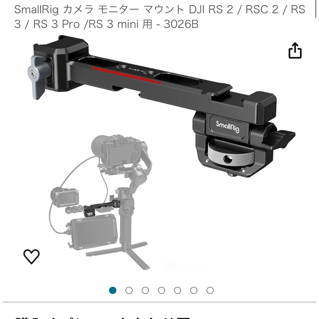 Inspire（DJI）(インスパイア)の総額14万　RONIN RS2 pro+ 縦揺れ補正 + 両手ハンドル 等　7点 スマホ/家電/カメラのカメラ(その他)の商品写真