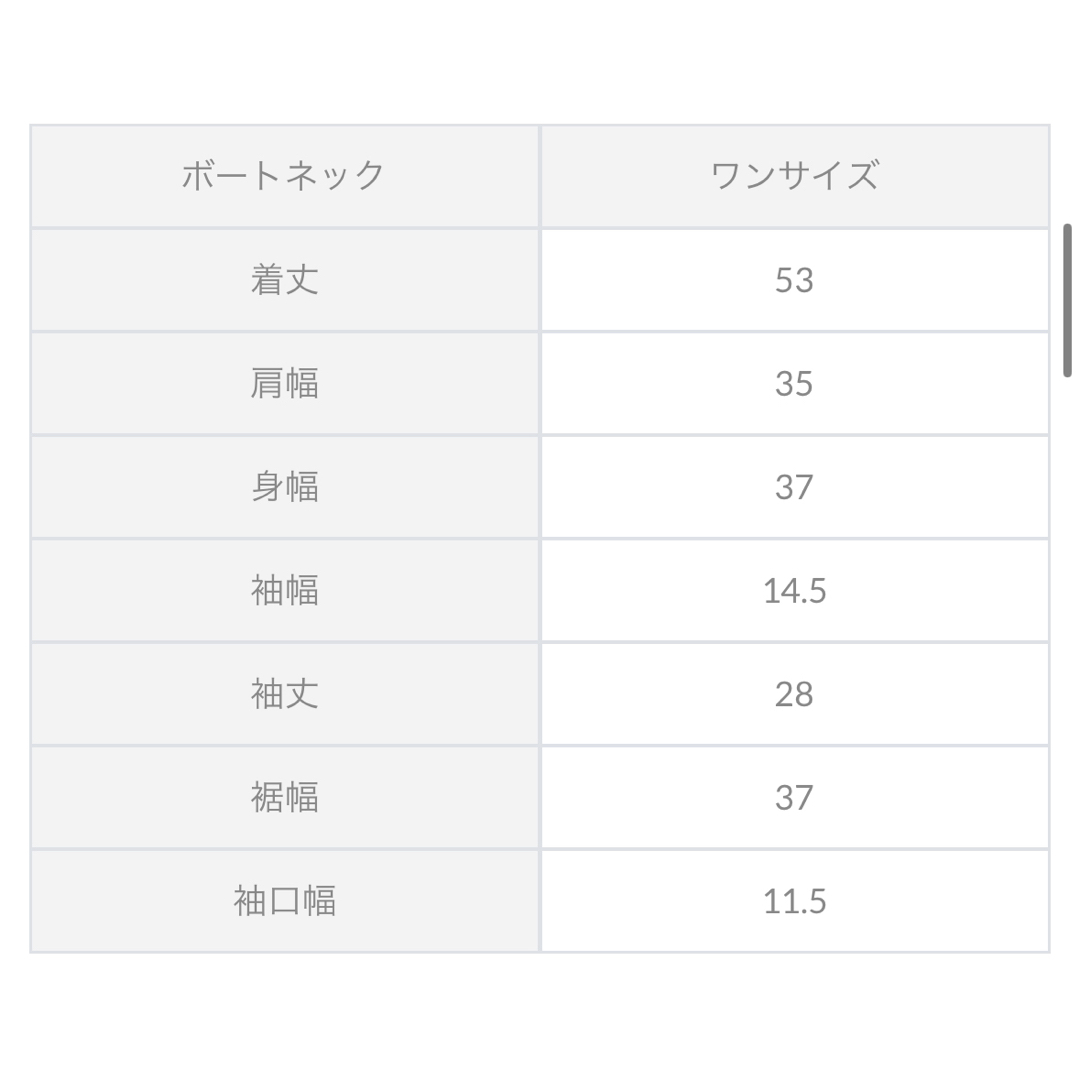 神戸レタス(コウベレタス)の岡部あゆみさんコラボニットトップス　神戸レタス レディースのトップス(ニット/セーター)の商品写真