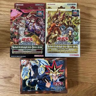 ユウギオウ(遊戯王)の遊戯王　デュエルモンスターズ　25th  東京ドーム限定(Box/デッキ/パック)