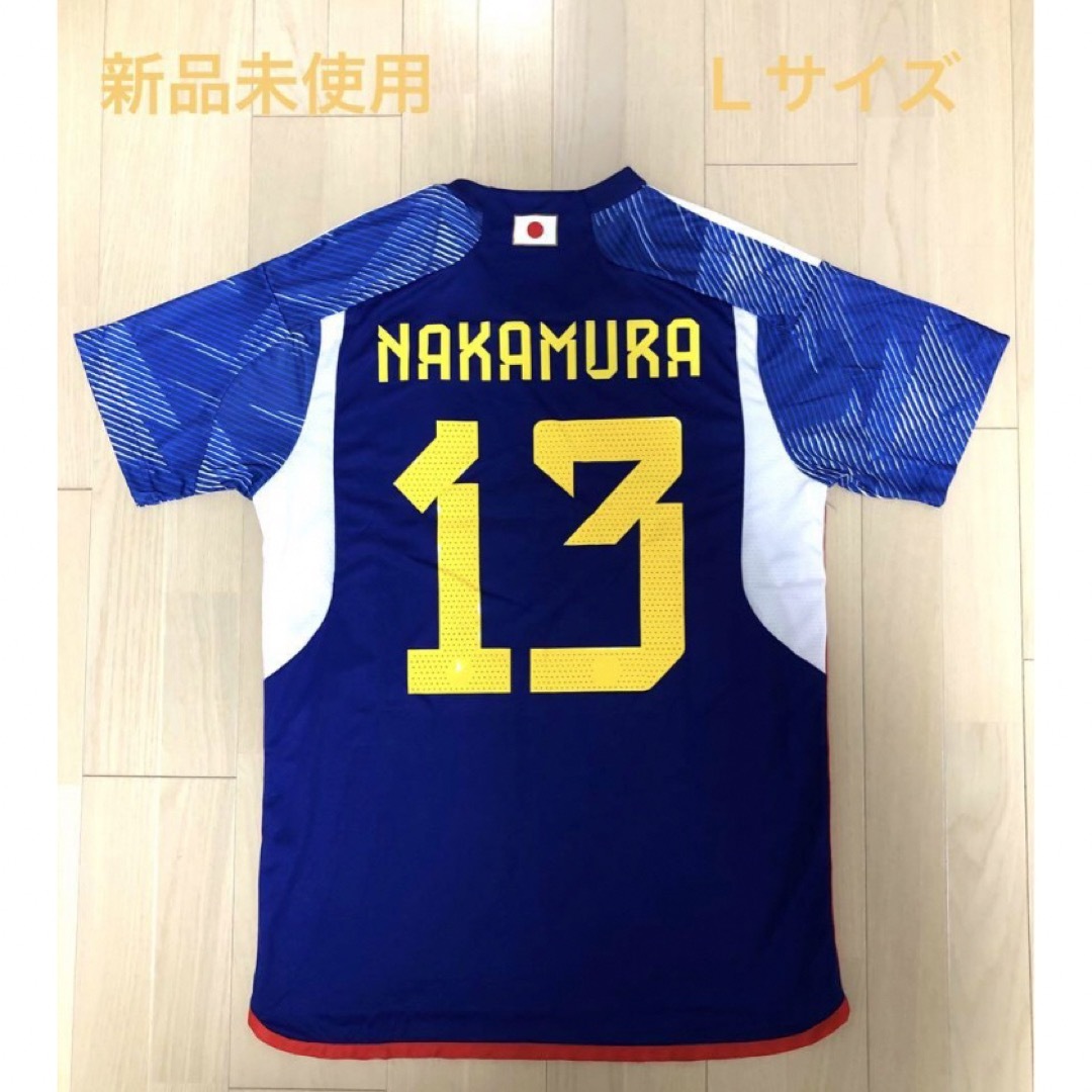 サッカー日本代表 中村敬斗選手 ユニフォーム #13 Lサイズ 新品 サッカー日本代表 中村敬斗選手 ユニフォーム #13 Lサイズ 新品