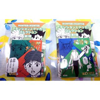 シュウエイシャ(集英社)のハンター×ハンター　ジン　カイト　アテンションステッカー　原作　ジャンプショップ(その他)