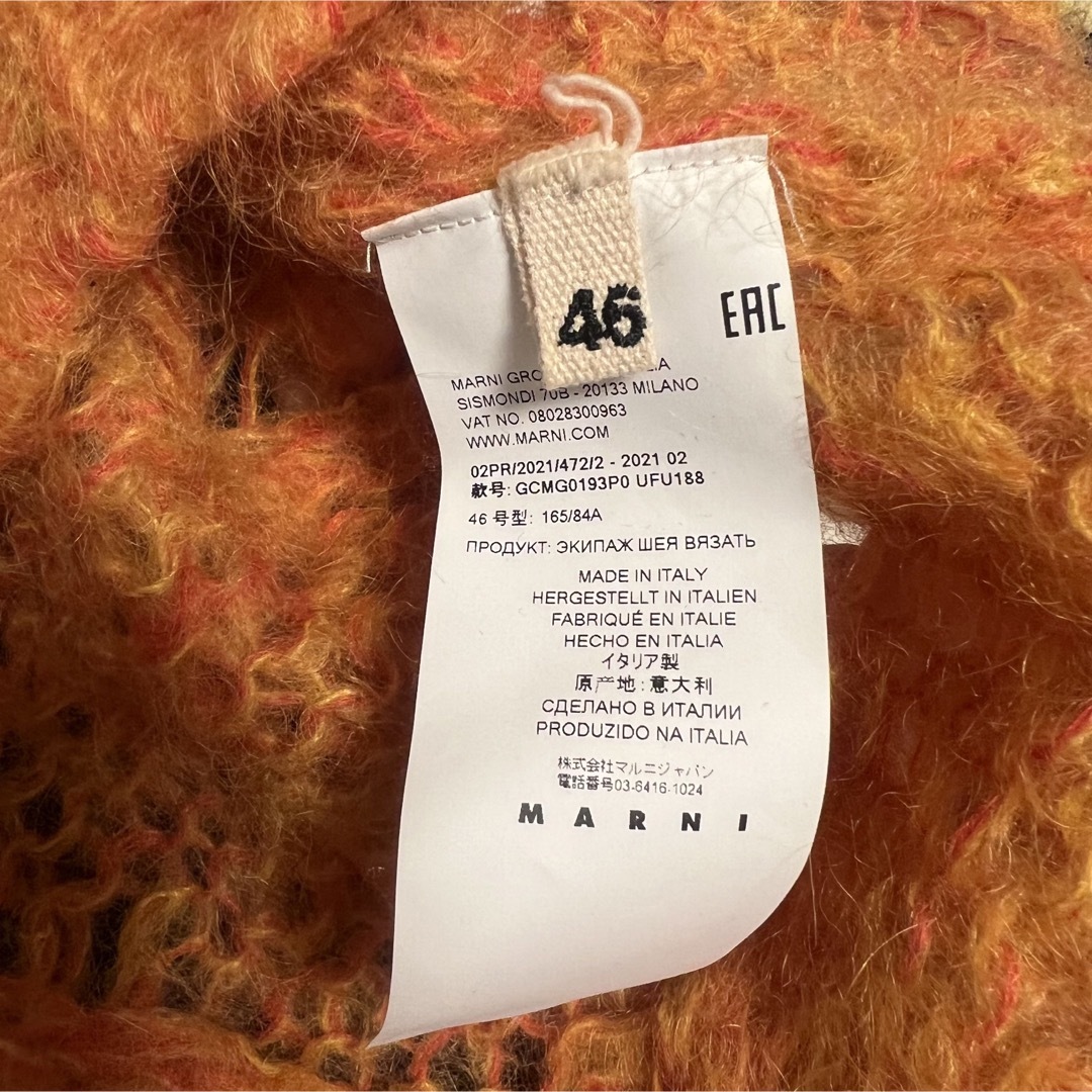 Marni(マルニ)のMARNI SPRAY DYE KNIT メンズのトップス(ニット/セーター)の商品写真