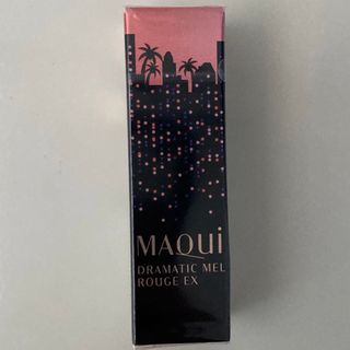 マキアージュ(MAQuillAGE)の新品・未開封マキアージュドラマティックルージュEX 50ワイキキオレンジ(口紅)