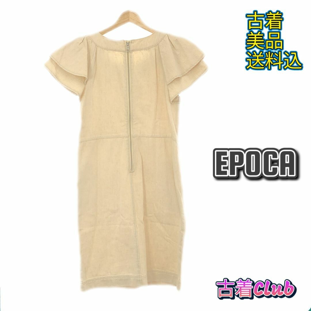 EPOCA(エポカ)のエポカ ワンピース ロングワンピース シンプル 可愛い 半袖 ひざ丈 レディース レディースのワンピース(ロングワンピース/マキシワンピース)の商品写真