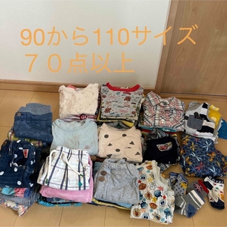 男の子　子ども服まとめ売り　90から110サイズ(Tシャツ/カットソー)