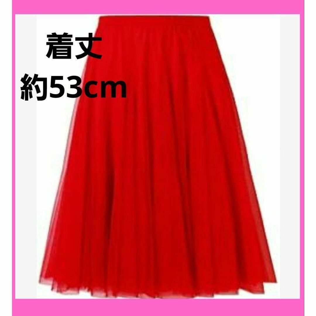 ステージ衣装に❤赤 チュール スカート ミモレ丈 バレエ ダンス 発表会 レディースのスカート(ひざ丈スカート)の商品写真