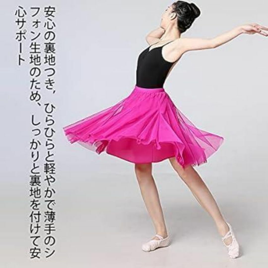 ステージ衣装に❤赤 チュール スカート ミモレ丈 バレエ ダンス 発表会 レディースのスカート(ひざ丈スカート)の商品写真
