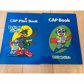 ワールドファミリー CAP Book