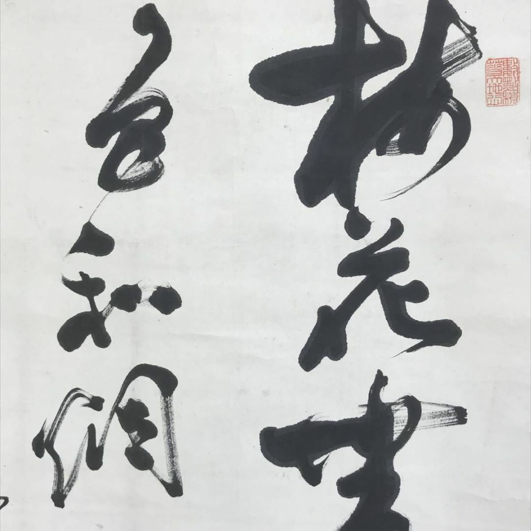 真作/勝海舟/梅花/二行書/七言二句/掛軸☆宝船☆AD-431 真作/勝海舟/梅花/二行書/七言二句/掛軸☆宝船☆AD-431