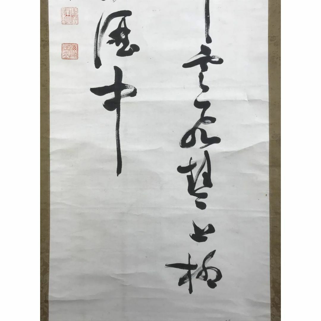 真作/勝海舟/梅花/二行書/七言二句/掛軸☆宝船☆AD-431 真作/勝海舟/梅花/二行書/七言二句/掛軸☆宝船☆AD-431