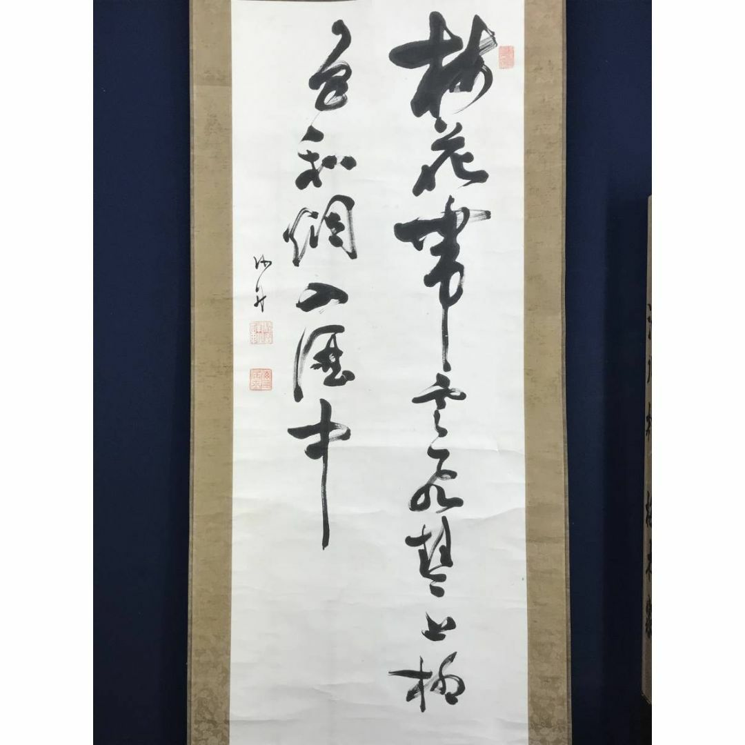 真作/勝海舟/梅花/二行書/七言二句/掛軸☆宝船☆AD-431 真作/勝海舟/梅花/二行書/七言二句/掛軸☆宝船☆AD-431