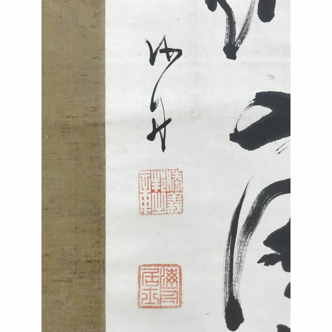 真作/勝海舟/梅花/二行書/七言二句/掛軸☆宝船☆AD-431 真作/勝海舟/梅花/二行書/七言二句/掛軸☆宝船☆AD-431