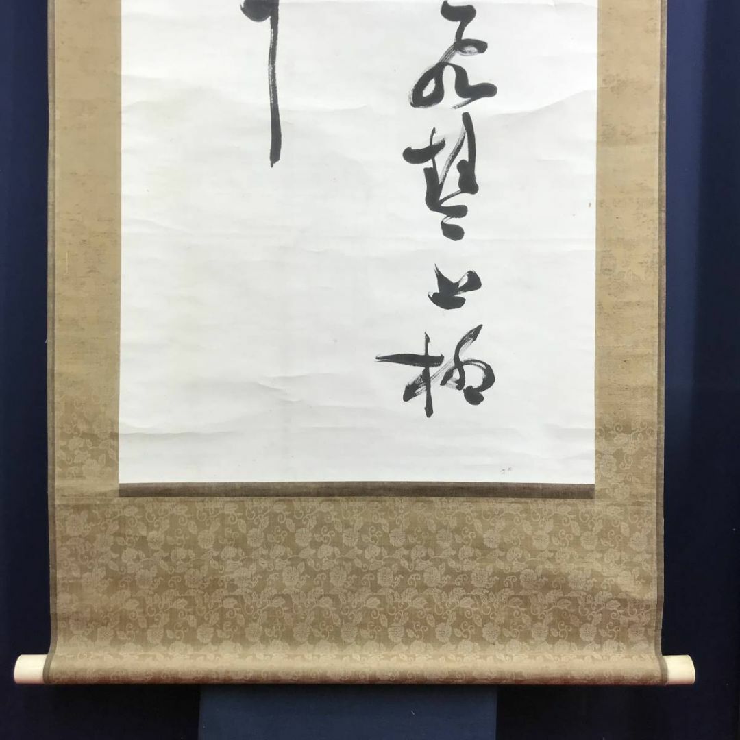 真作/勝海舟/梅花/二行書/七言二句/掛軸☆宝船☆AD-431 真作/勝海舟/梅花/二行書/七言二句/掛軸☆宝船☆AD-431