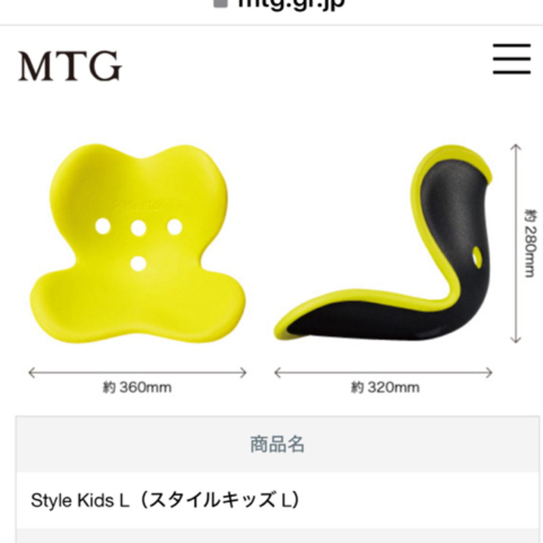 【あー様】本２冊➕Style Kids スタイルキッズLサイズ赤＆青セット キッズ/ベビー/マタニティの寝具/家具(その他)の商品写真