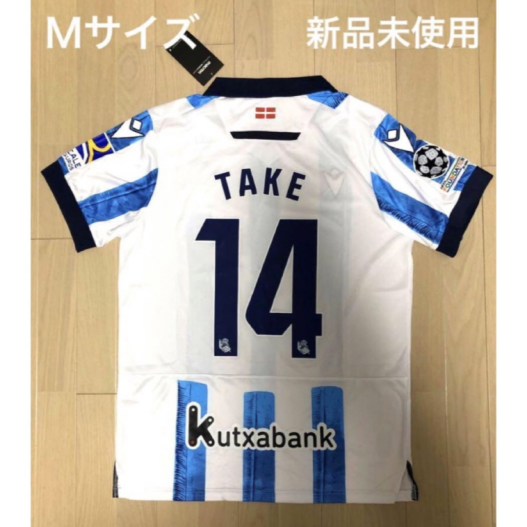 久保建英 レアル・ソシエダ レプリカユニフォーム TAKE Mサイズ スポーツ/アウトドアのサッカー/フットサル(ウェア)の商品写真