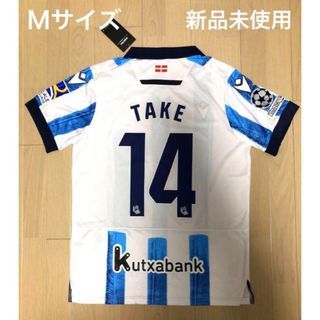 久保建英 レアル・ソシエダ レプリカユニフォーム TAKE Mサイズ