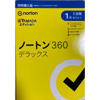 Norton - 【新品未使用】ノートンデラックス360 1年3台版 YAMADAエディション