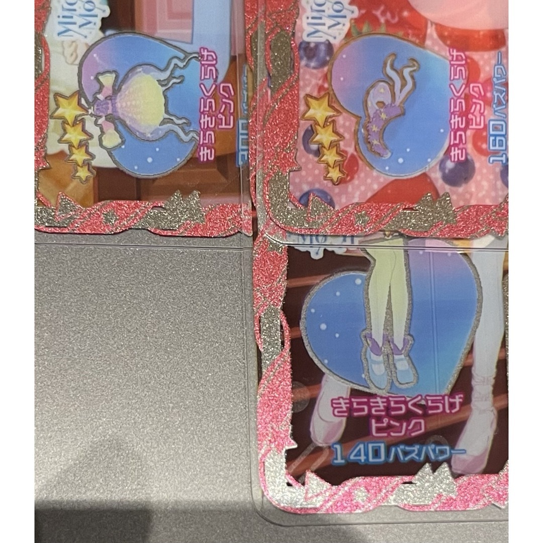 きらきらくらげピンク エンタメ/ホビーのトレーディングカード(その他)の商品写真